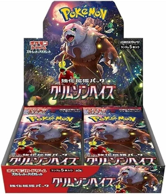 Pokemon - Crimson Haze - SV5A - Booster Box - Japanese