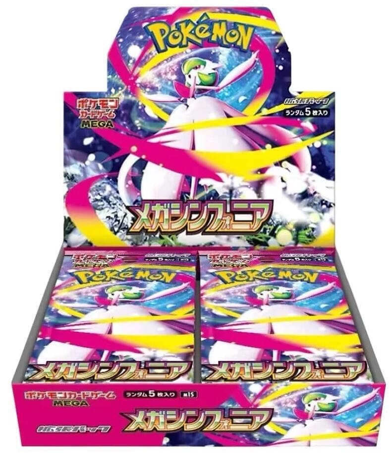 Pokemon - Mega Symphonia - M1S - Booster Box - Japanese