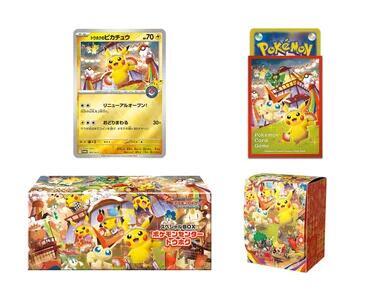 Pokemon - Special Box Pokemon Center Tohoku - Special Box Collections - Japanese