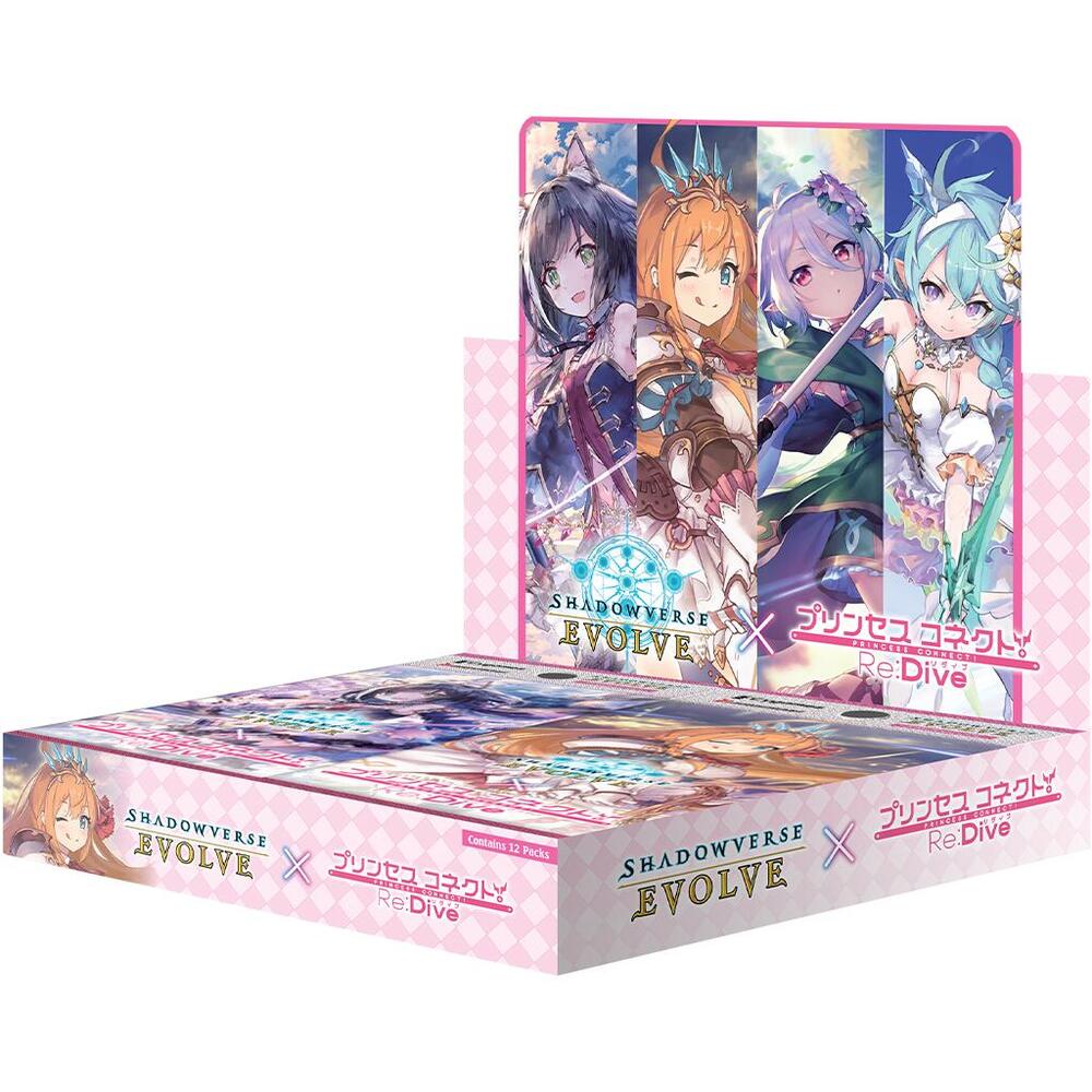 Bushiroad - Shadowverse Evolve - Princess Connect! Re:Dive - CP04 - Booster Box