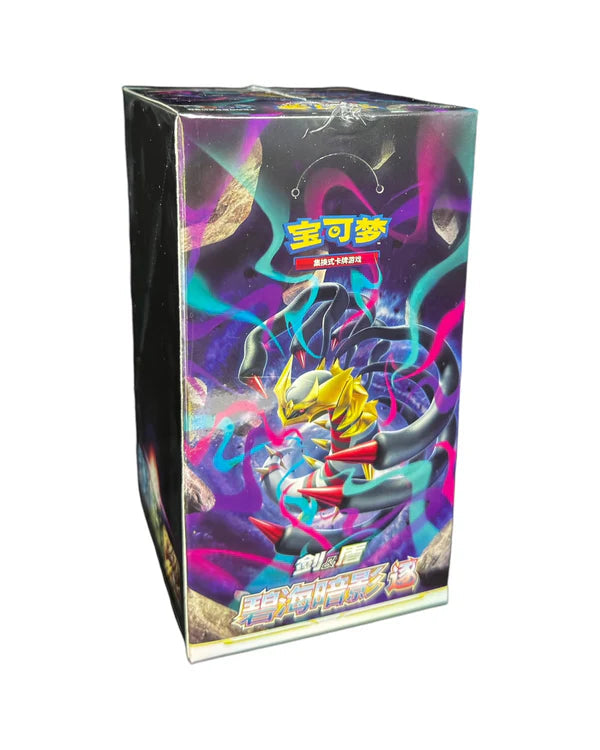 Pokemon - Pokemon Shadow of the Blue Sea (Giratina) - Booster Box - Chinese
