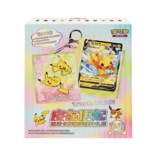 Pokemon - Pikachu and Eevee - Keychain Mystery Gift Box - Chinese