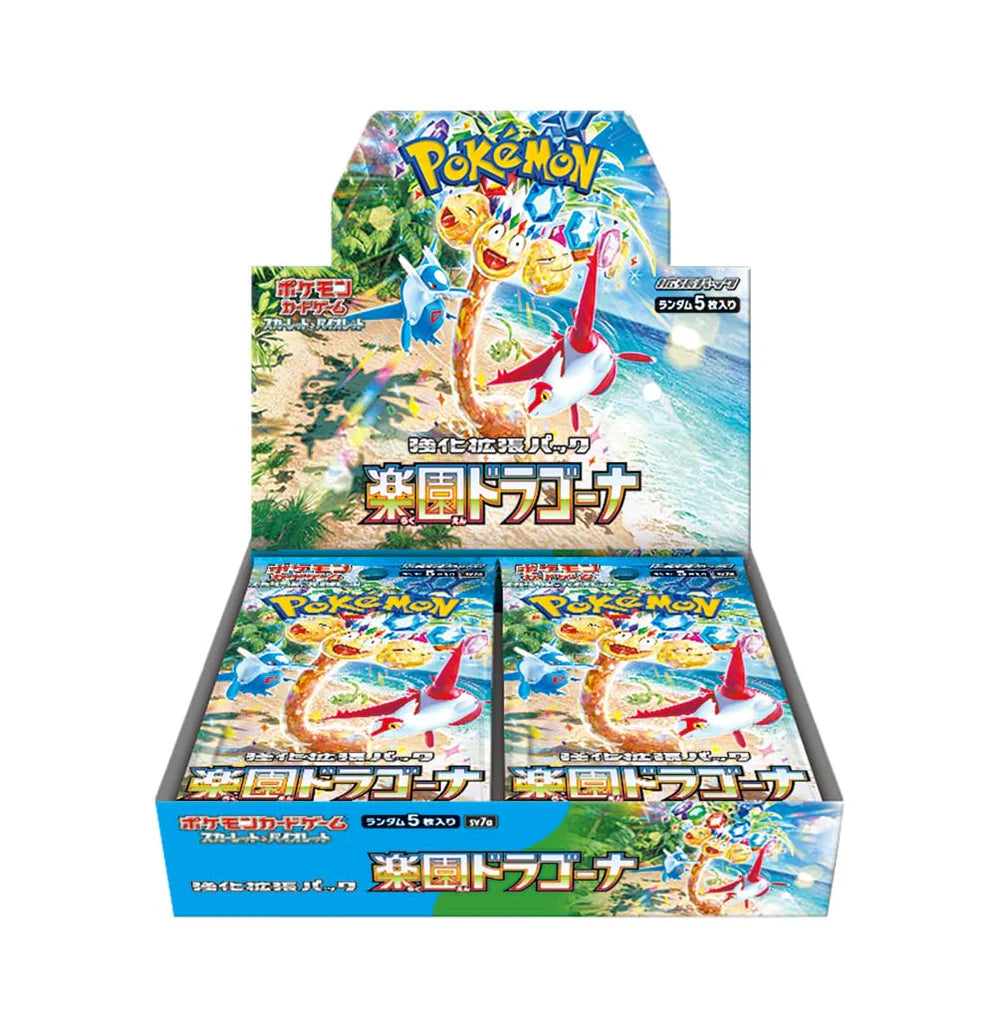 Pokemon - Paradise Dragona - SV2A - Booster Box - Japanese