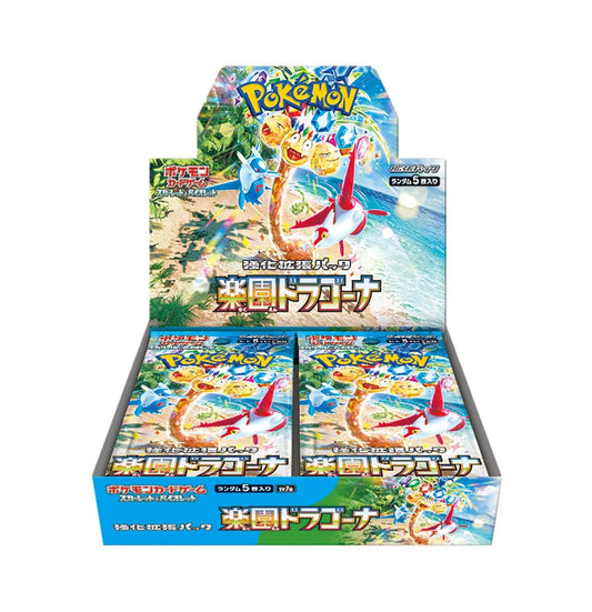 Pokemon - Paradise Dragona - SV2A - Booster Box - Japanese
