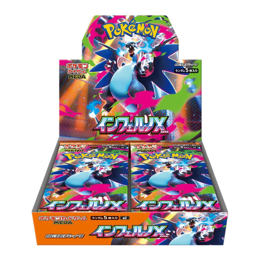 Pokemon - Inferno X - Booster Box - Japanese