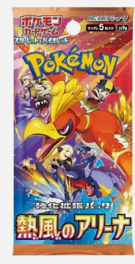 Pokemon - Heat Wave Arena - SV9A - Booster Pack - Japanese
