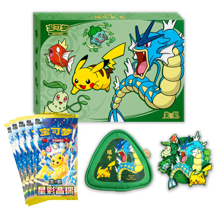 Pokemon - 2026 Dragon Boat Festival Gift Box - Chinese