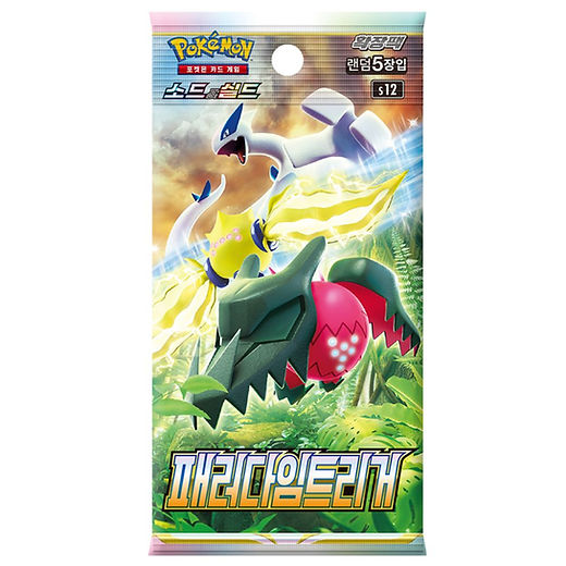Pokemon - Paradigm Trigger - Korean - Booster Pack