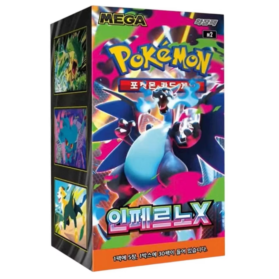 Pokemon - Inferno X - M2 - Korean - Booster Box