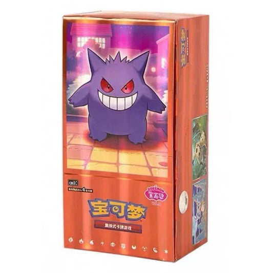 Pokemon - Horizon GEM Pack - Vol 3 - CBB3C - Booster Box - Chinese