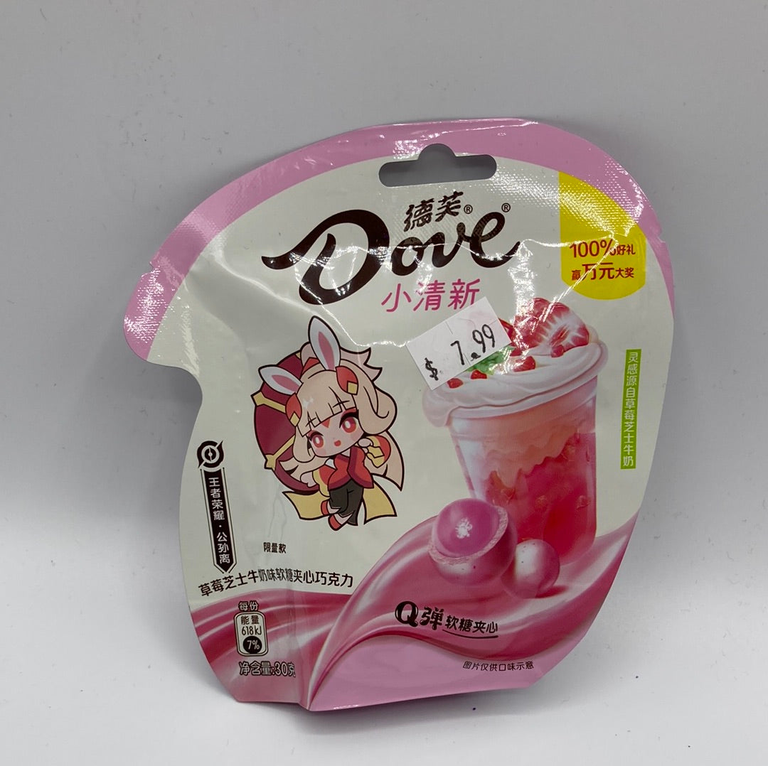 Dove Strawberry Boba