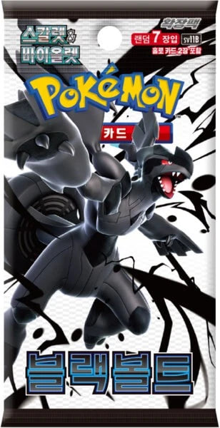 Pokemon - Black Bolt - SV11B - Korean - Booster Pack