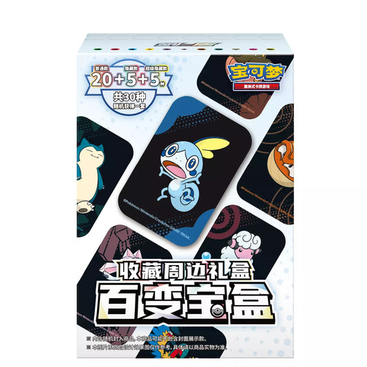 Pokemon - Mystery Treasure Box Tin - Chinese
