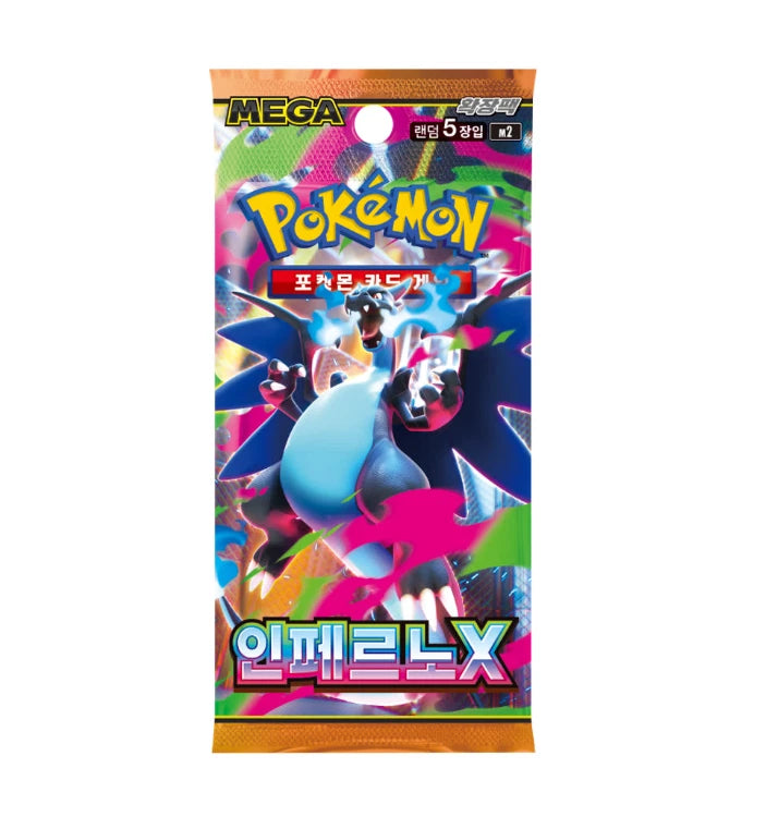 Pokemon - Inferno X - M2 - Korean - Booster Pack