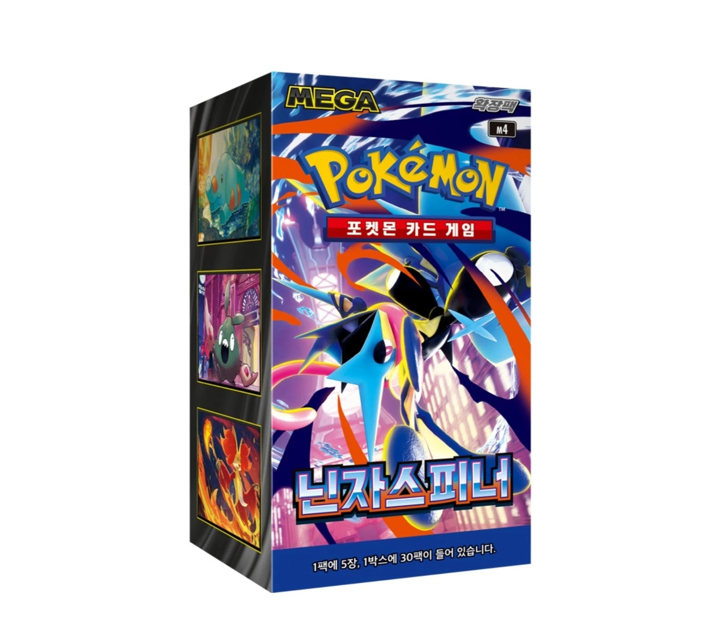 Pokemon - Ninja Spinner - M4 - Korean - Booster Box