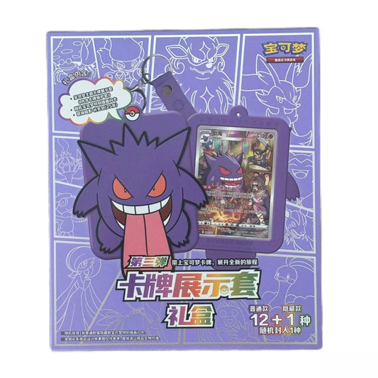 Pokemon - Gengar Display Frame Mystery Gift Box - Chinese