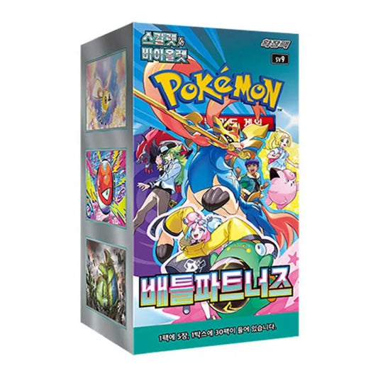 Pokemon - Battle Partners - SV9 - Booster Box - Korean