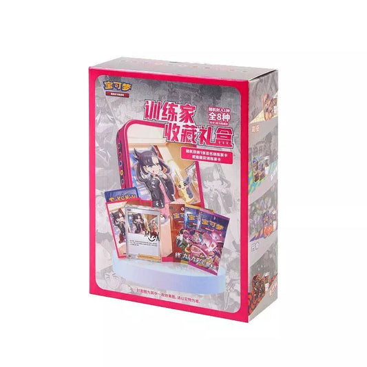 Pokemon - Trainer Collection Mystery Gift Box - Chinese