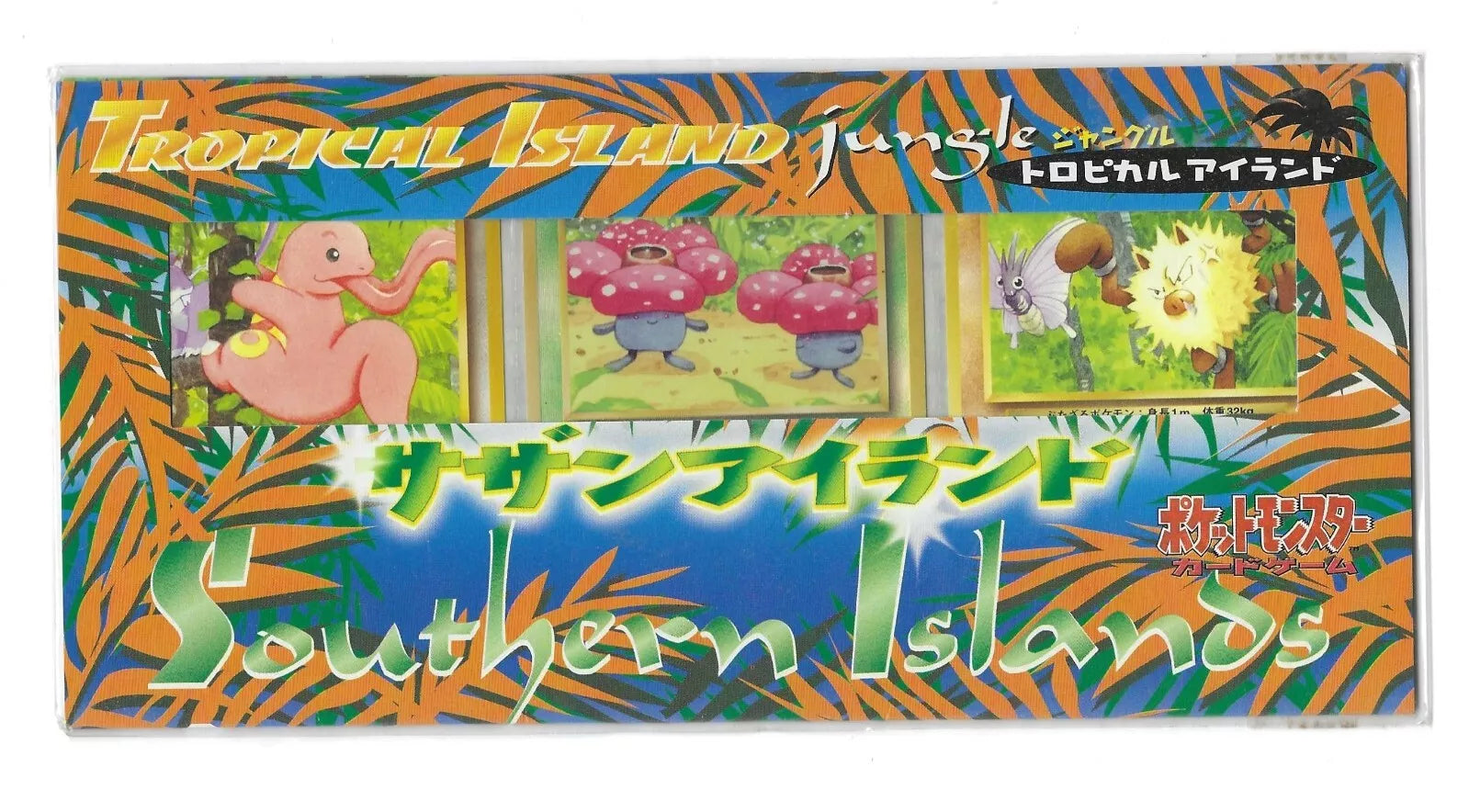 Pokemon - Southern Islands - Japanese - Jungle - Lickitung, Vileplume, jawbreakers Pokemon - Southern Islands - Japanese - Jungle - Lickitung, Vileplume, jawbreakers