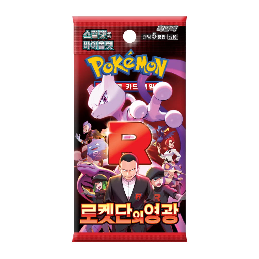 Pokemon - Glory Of Team Rocket - SV10 - Korean - Booster Pack