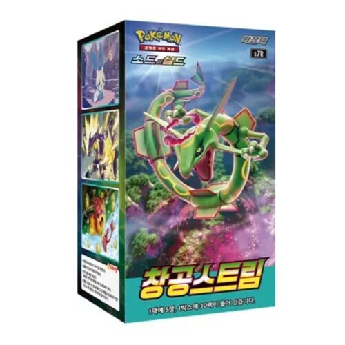 Pokemon - Blue Sky Stream - S7R - Booster Box - Korean