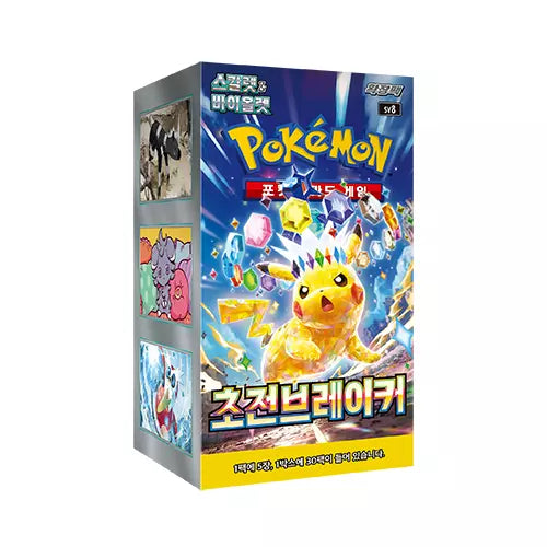 Pokemon - Super Electric Breaker - SV8 - Booster Box - Korean