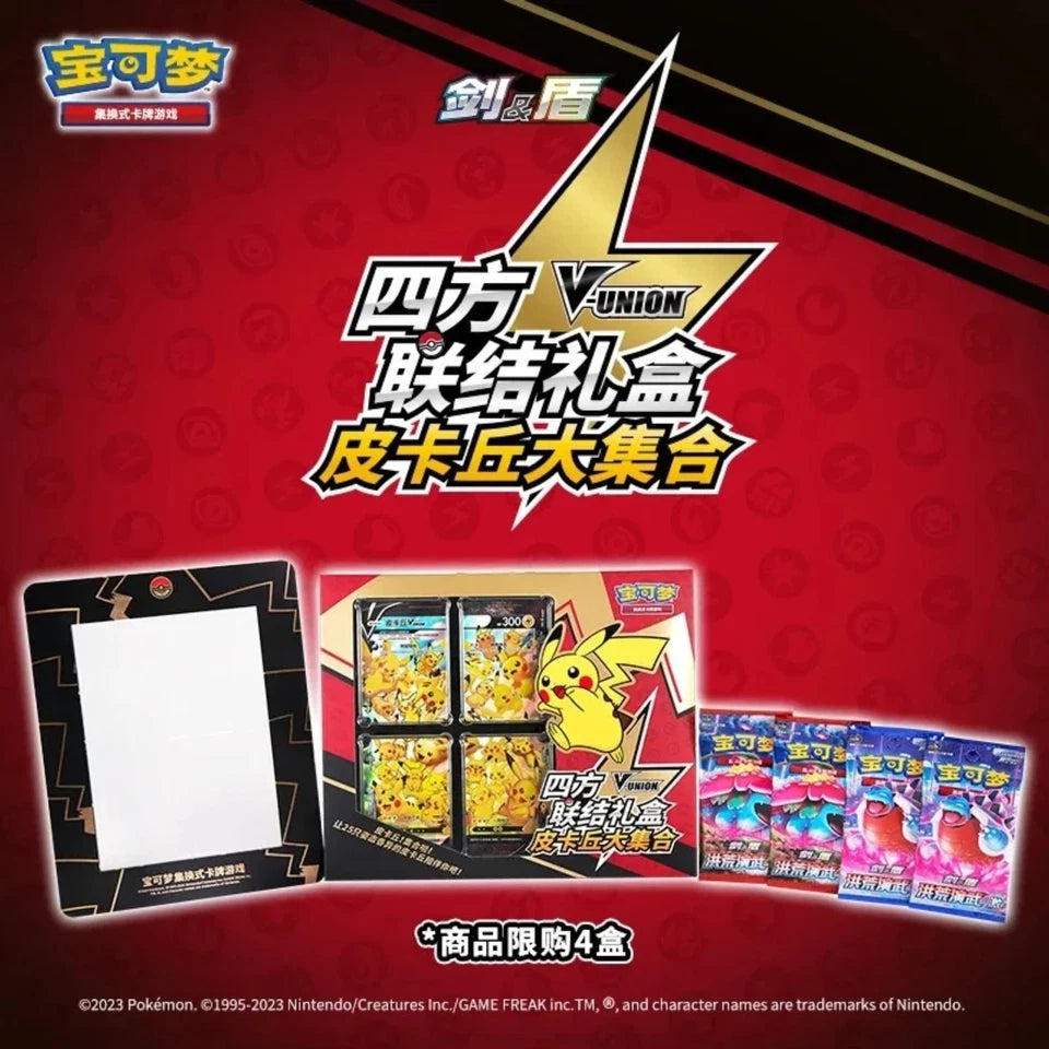Pokemon - Pikachu V-Union Gift Box - Chinese