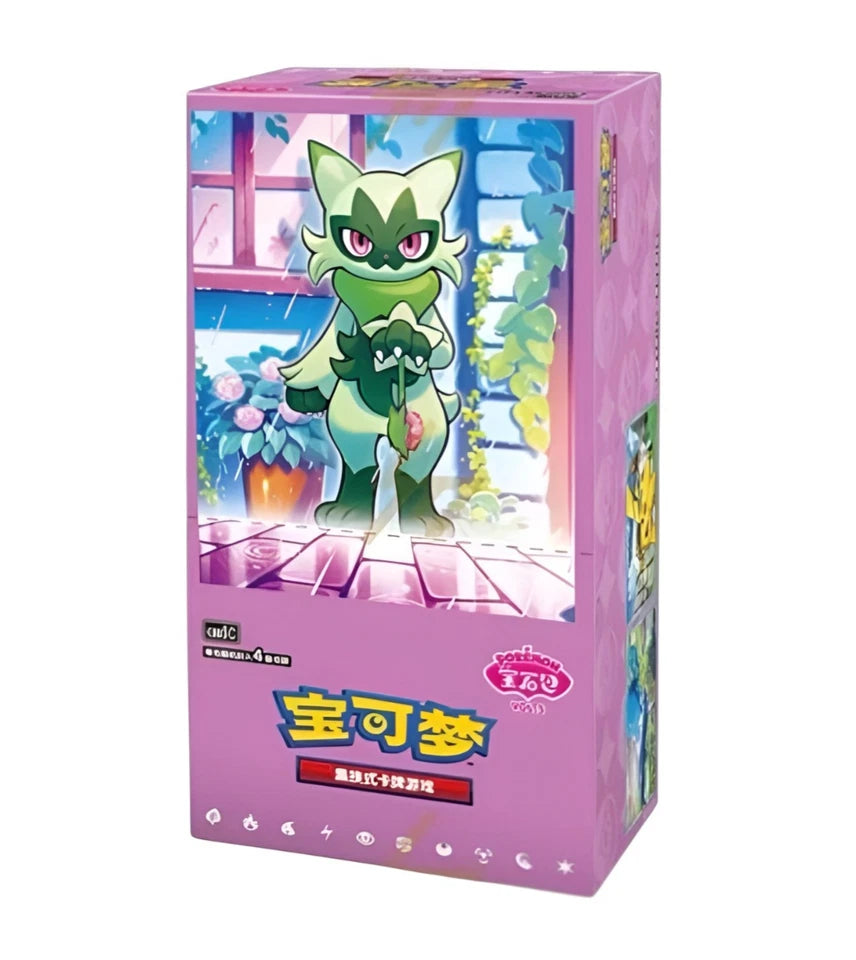 Pokemon - Horizons Gem Pack - Vol 5 - Booster Box - Chinese