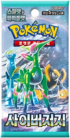 Pokemon - Cyber Judge - SV5M - Korean - Booster Pack