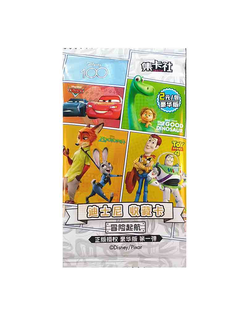 Card Fun - Disney 100 - Pixar - Adventure Set Sail - Booster Pack