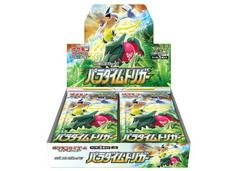 Pokemon - Japanese - Paradigm Trigger - Booster Box