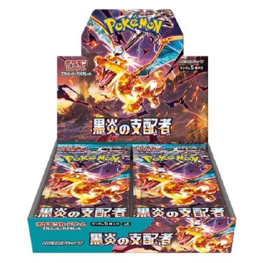 Pokemon - Scarlet and Violet - Ruler of the Dark Flame - Japanese - Booster Box