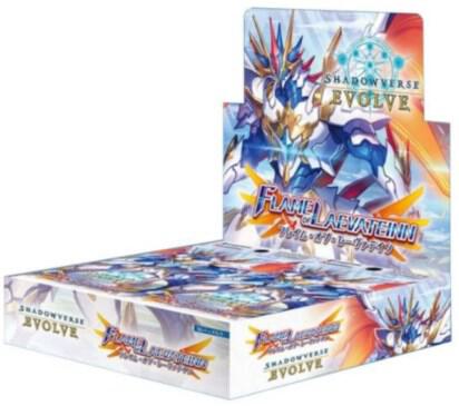 Bushiroad - Shadowverse Evolve - Flame of Laevateinn - BP03 - Booster Box