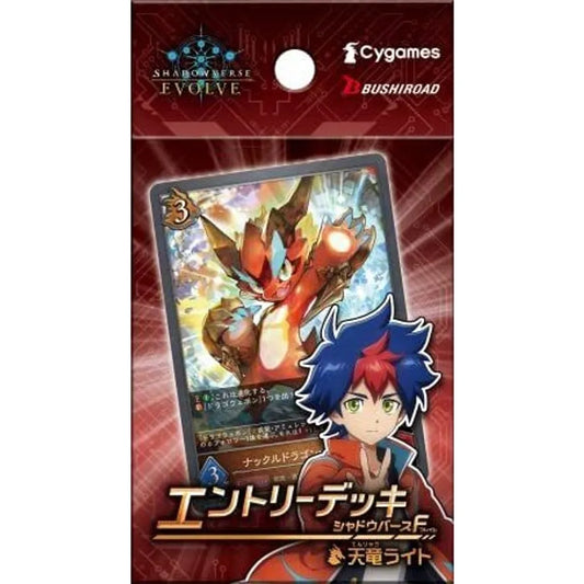 Bushiroad - Shadowverse Evolve Japanese Dragon Craft Starter Deck