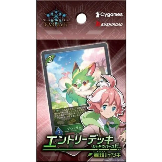 Bushiroad - Shadowverse Evolve Japanese Forest Craft Starter Deck