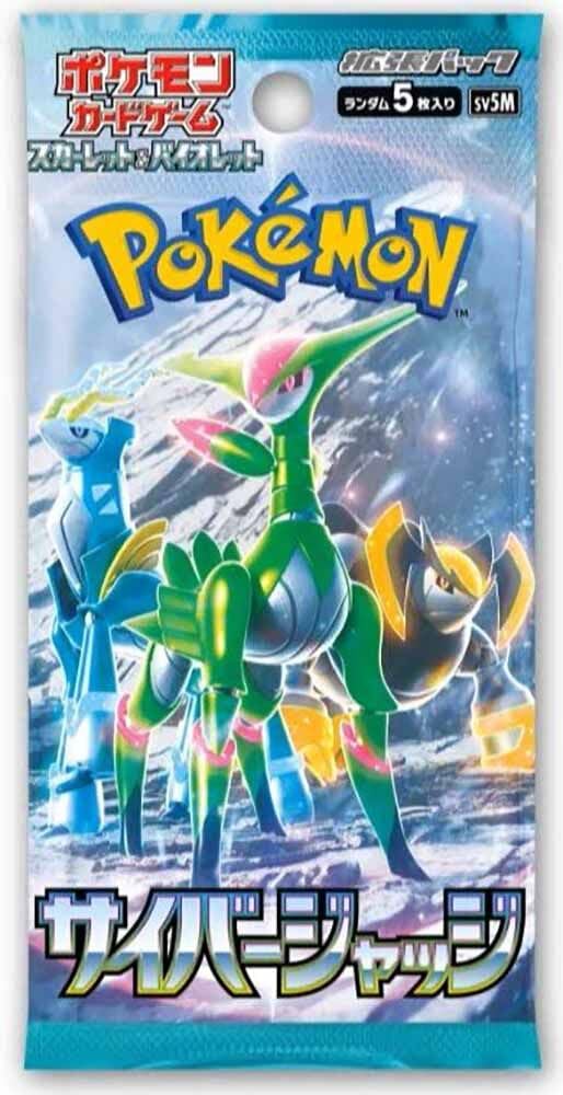 Pokemon - Cyber Judge - Japanesec- Booster Pack