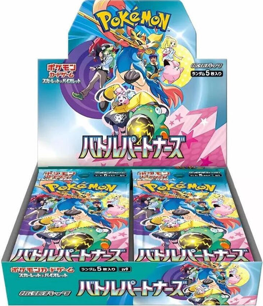 Pokemon - Battle Partners - SV9 - Booster Box - Japanese