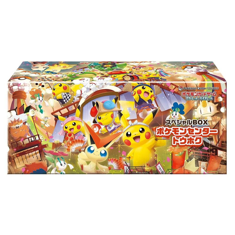 Pokemon - Special Box Collection - Pokemon Center Tohoku - Japanese