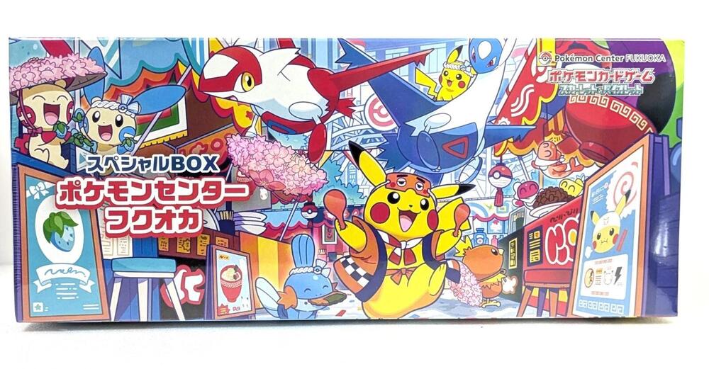 Pokemon - Special Box Collection - Pokemon Center Fukuoka - Japanese