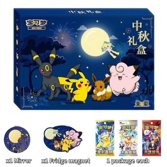 Pokemon - 2026 Mid Autumn Festival Gift Box - Chinese