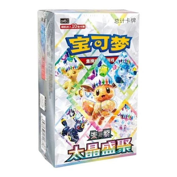 Pokemon - Terastal Festival - CSV9.5C - Booster Box - Chinese