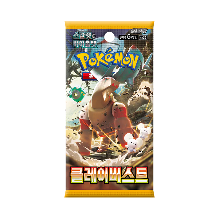 Pokemon - Clay Burst - Korean - Booster Pack