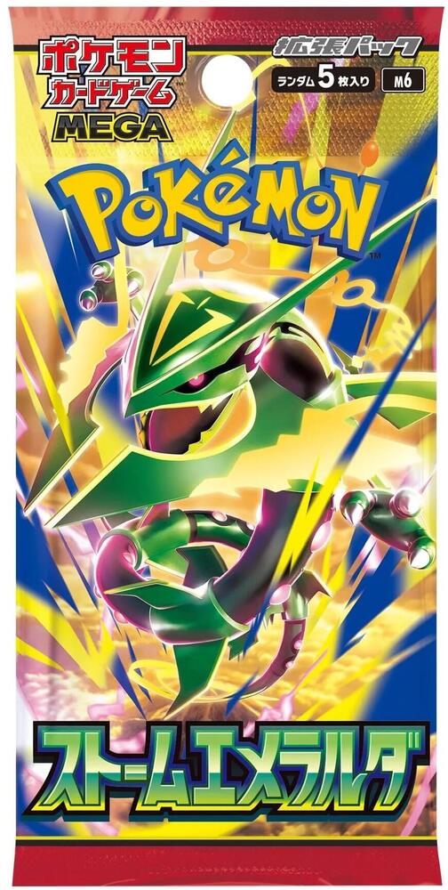 Pokemon - Storm Emeralda - M6 - Booster Pack - Japanese