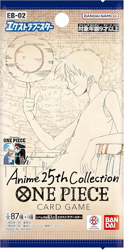 Bandai - One Piece - Anime 25th Collection - EB02 - Booster Pack - Japanese (NO BARCODE)