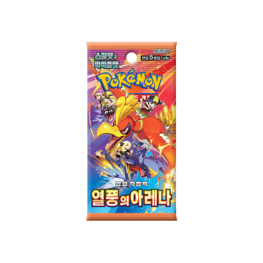 Pokemon - Heat Wave Arena- SV9A - Korean - Booster Pack