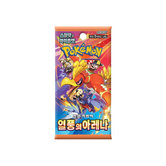 Pokemon - Heat Wave Arena- SV9A - Korean - Booster Pack