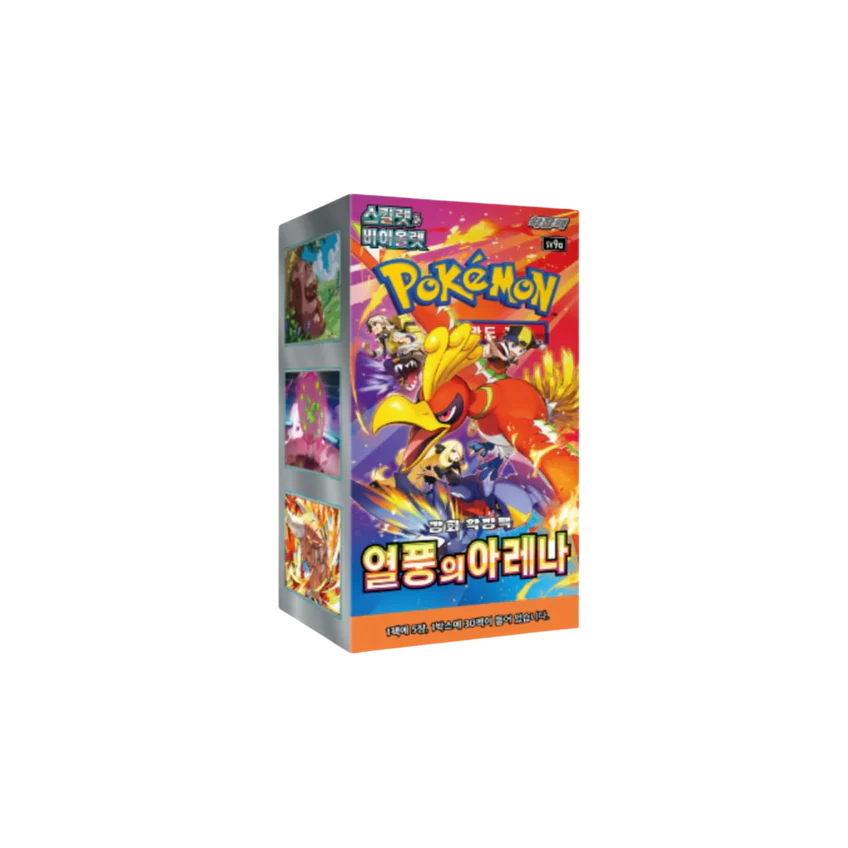Pokemon - Heat Wave Arena- SV9A - Korean - Booster Box