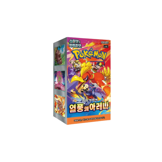 Pokemon - Heat Wave Arena- SV9A - Korean - Booster Box