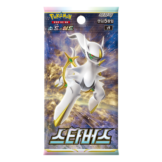 Pokemon - Star Birth - Korean - Booster Pack