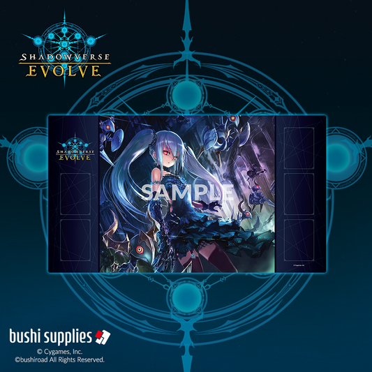 Bushiroad - Shadowverse Evolve - Playmat - Orchis Vengeful Puppet